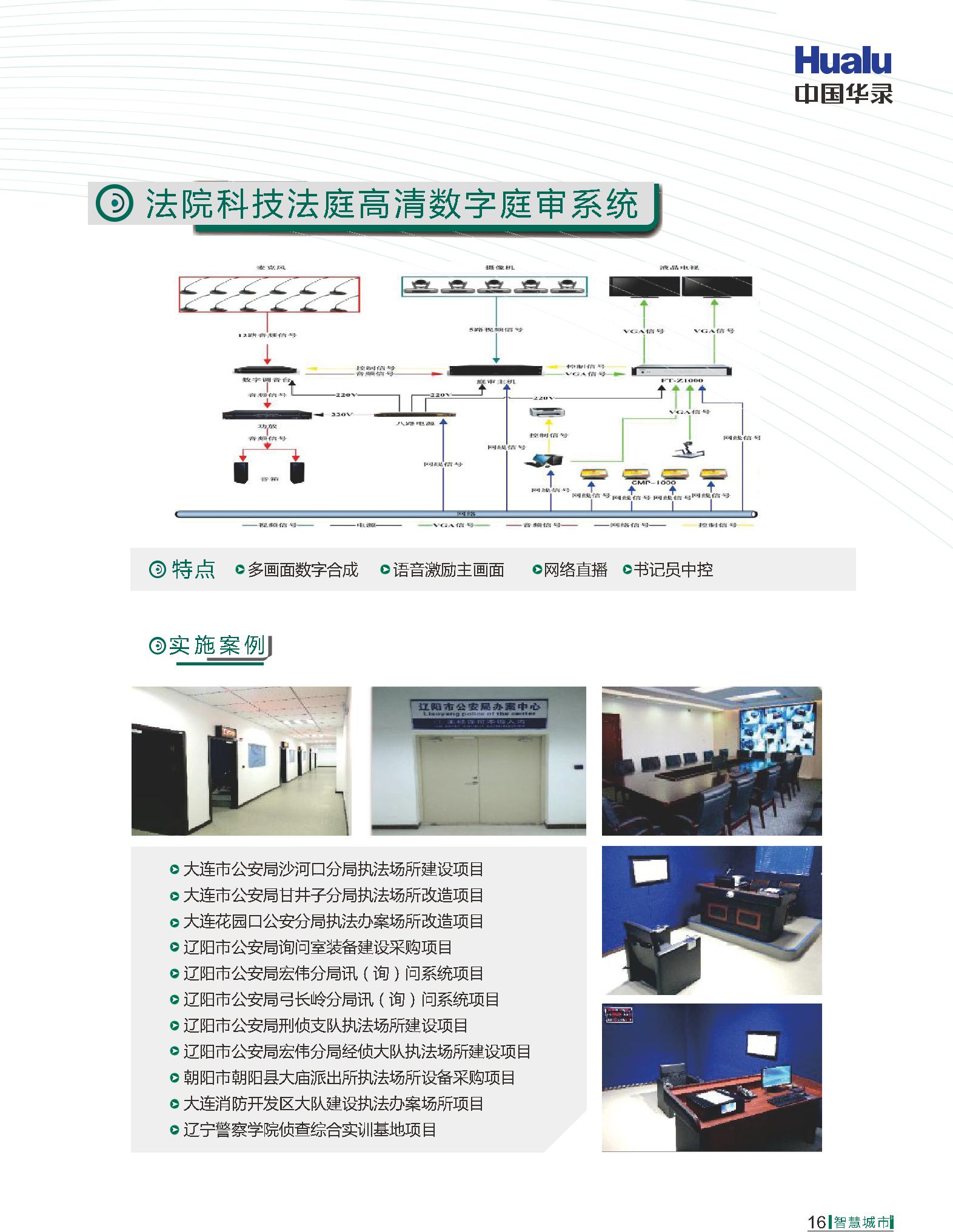J9国际站备用【唯一】官方网站