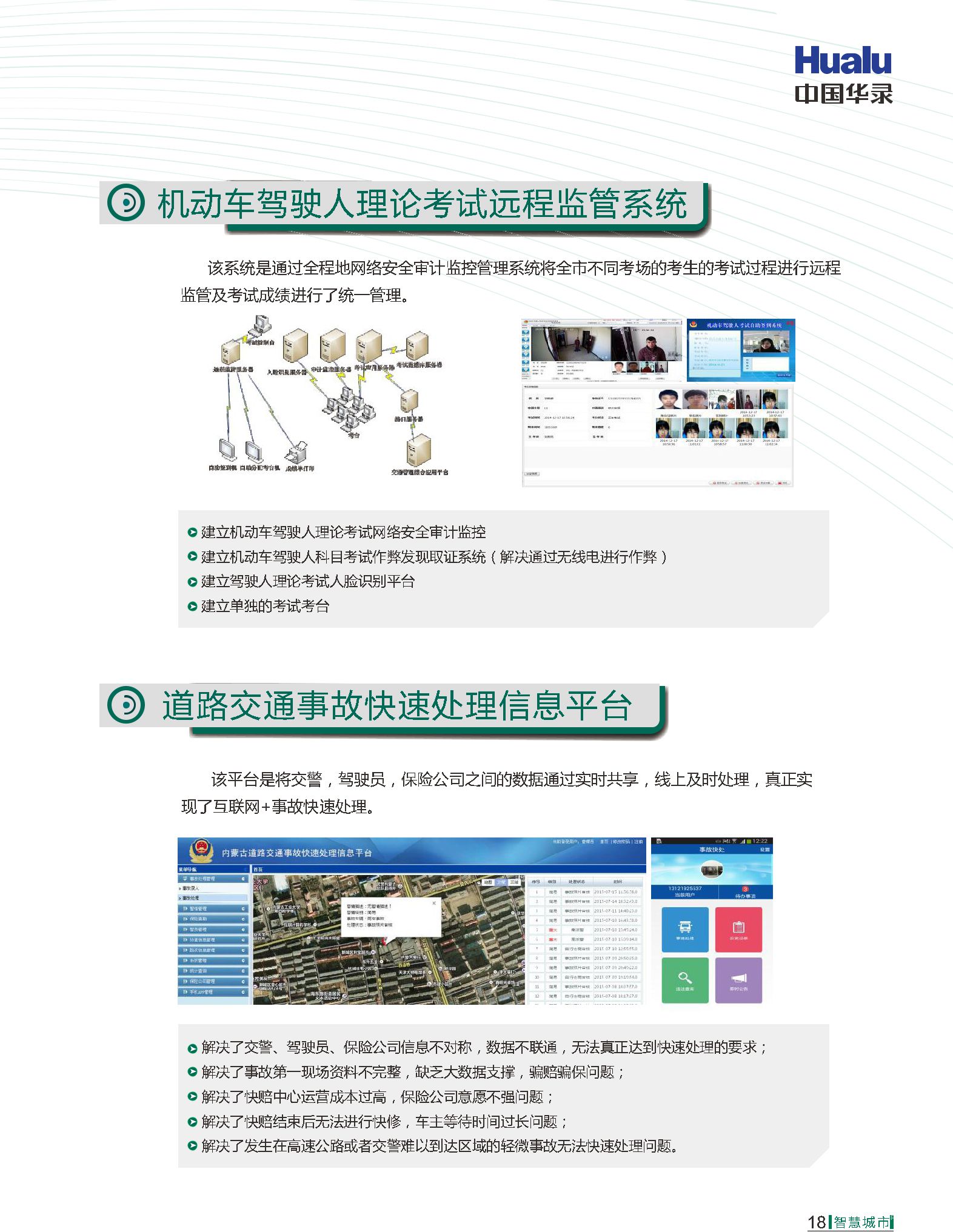 J9国际站备用【唯一】官方网站