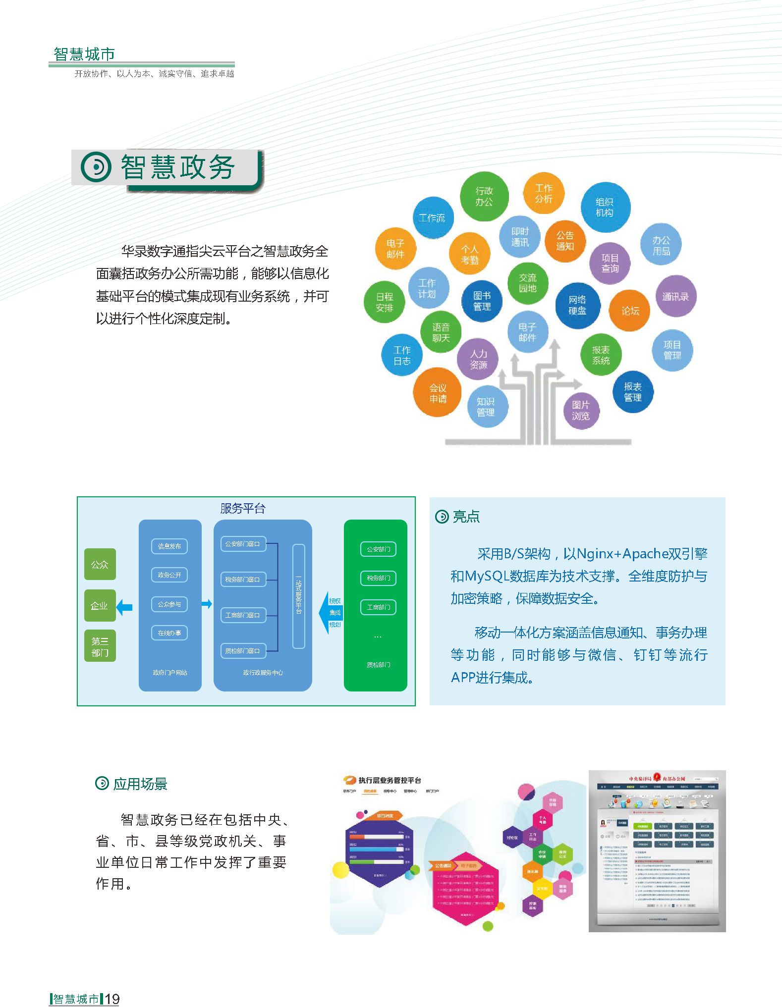 J9国际站备用【唯一】官方网站