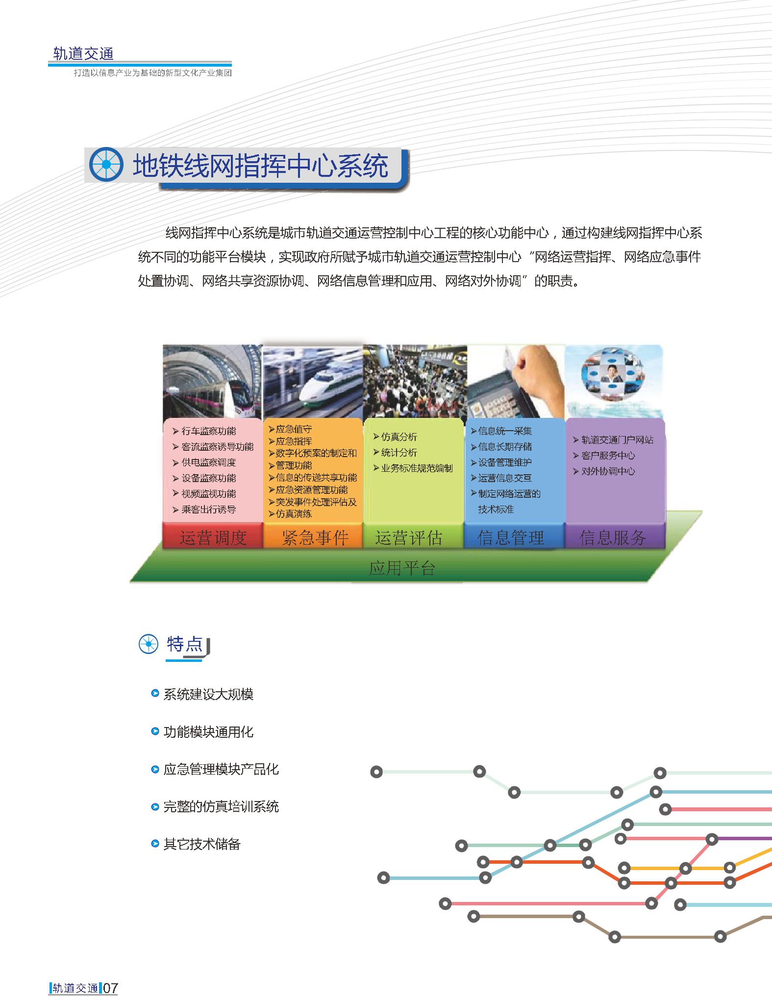 J9国际站备用【唯一】官方网站