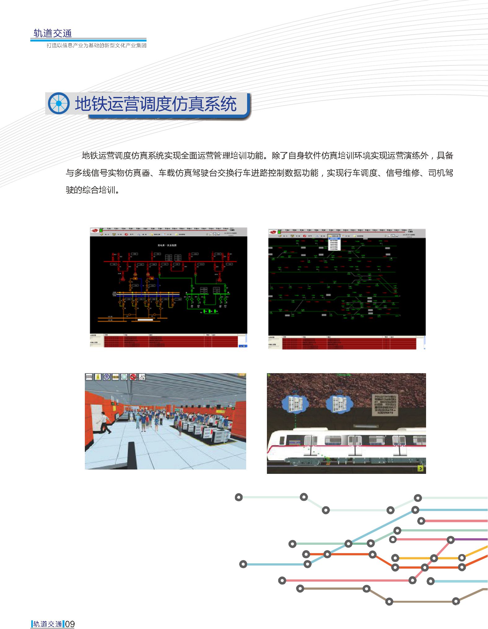 J9国际站备用【唯一】官方网站