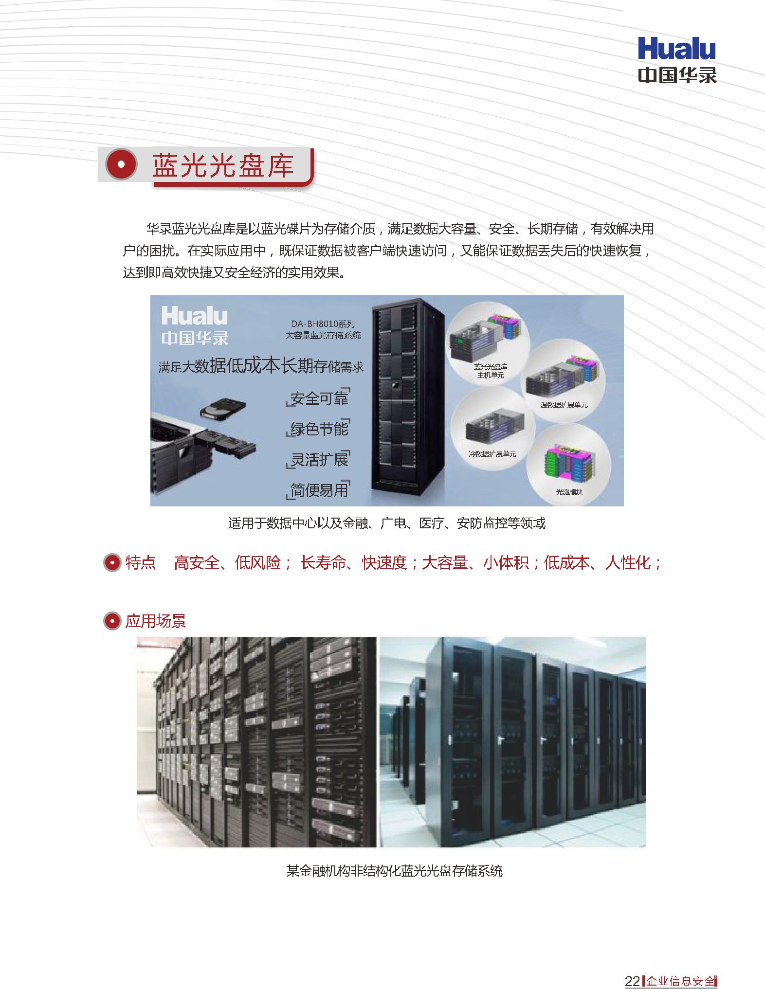 J9国际站备用【唯一】官方网站